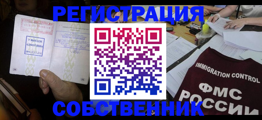 регистрация для дет. сада в Карачаевске